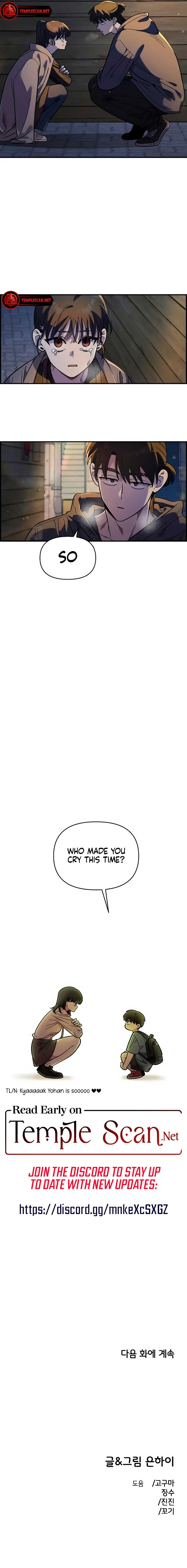 Childhood Friend Complex (Eunhi) Chapter 33 — page 7