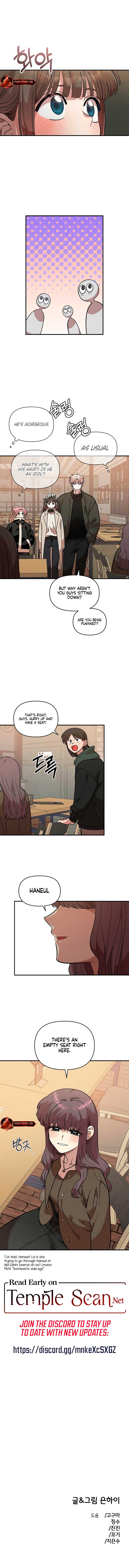 Childhood Friend Complex (Eunhi) Chapter 38 — page 7
