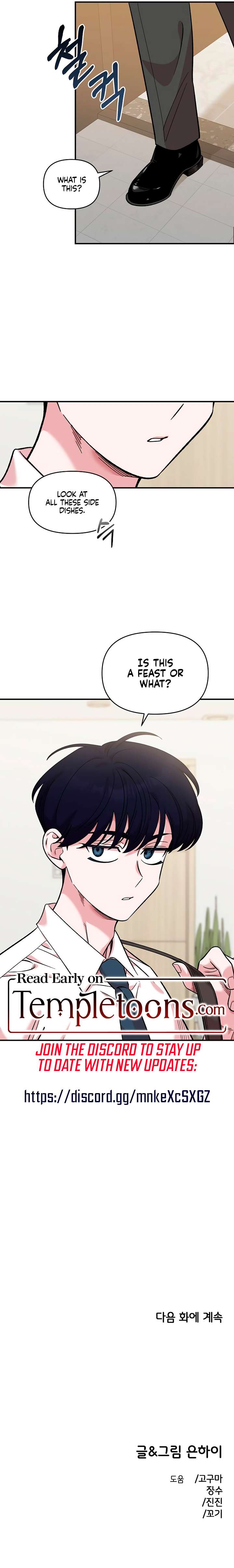 Childhood Friend Complex (Eunhi) Chapter 43 — page 11