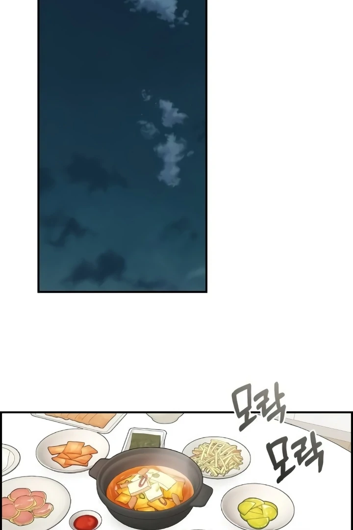 Childhood Friend Complex (Eunhi) Chapter 44 — page 2