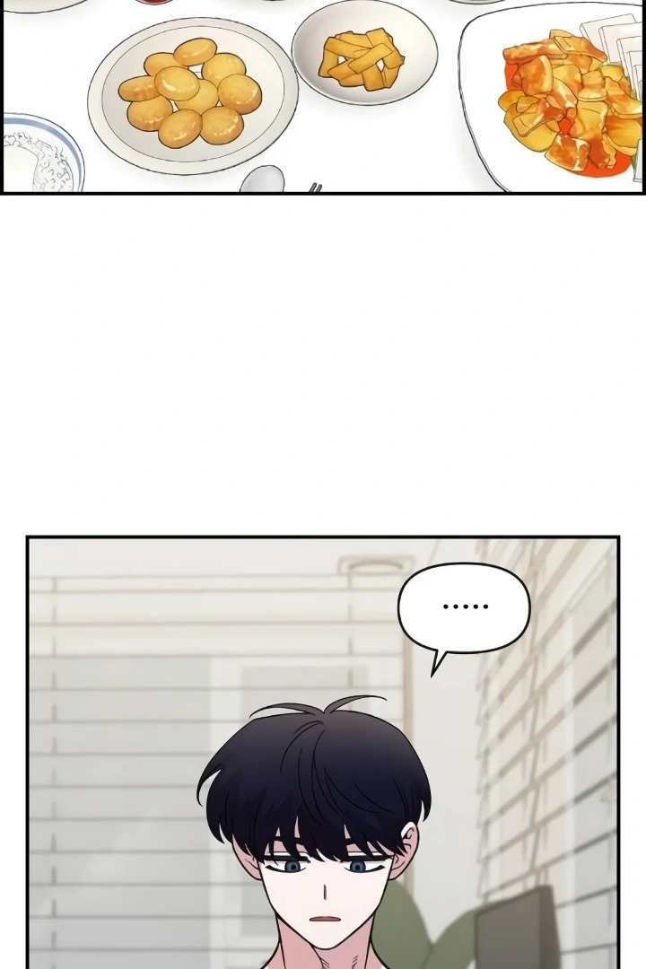 Childhood Friend Complex (Eunhi) Chapter 44 — page 3