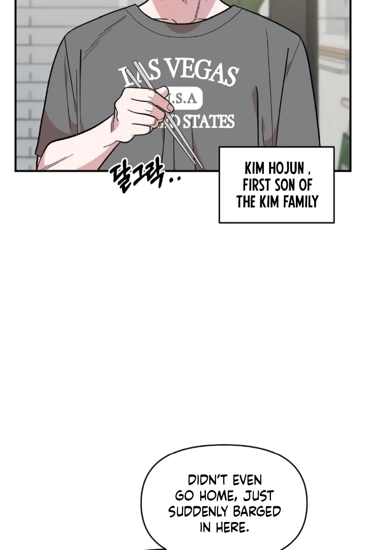Childhood Friend Complex (Eunhi) Chapter 44 — page 4
