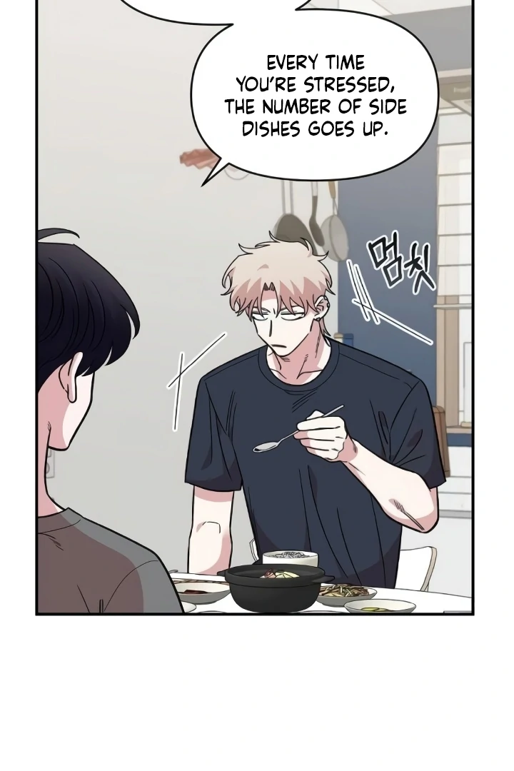 Childhood Friend Complex (Eunhi) Chapter 44 — page 7