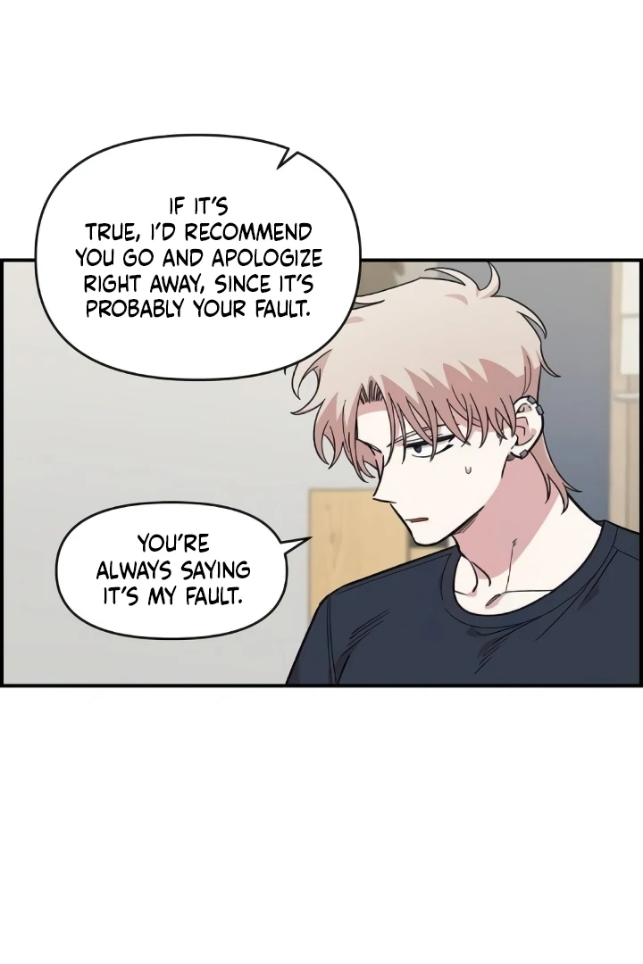 Childhood Friend Complex (Eunhi) Chapter 44 — page 8