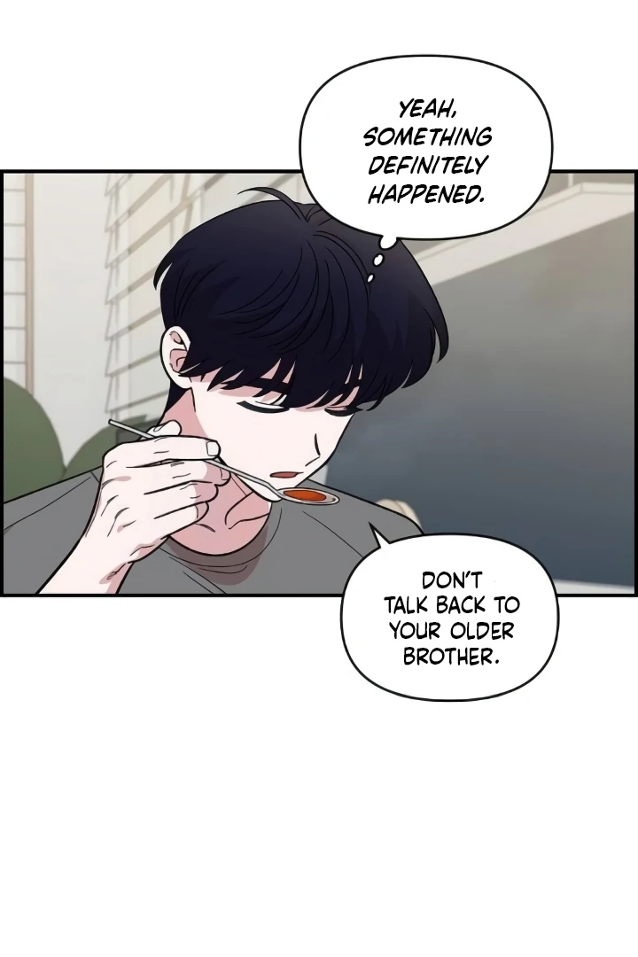 Childhood Friend Complex (Eunhi) Chapter 44 — page 9