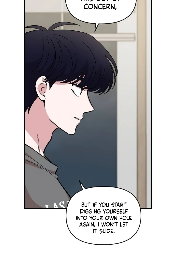 Childhood Friend Complex (Eunhi) Chapter 44 — page 11