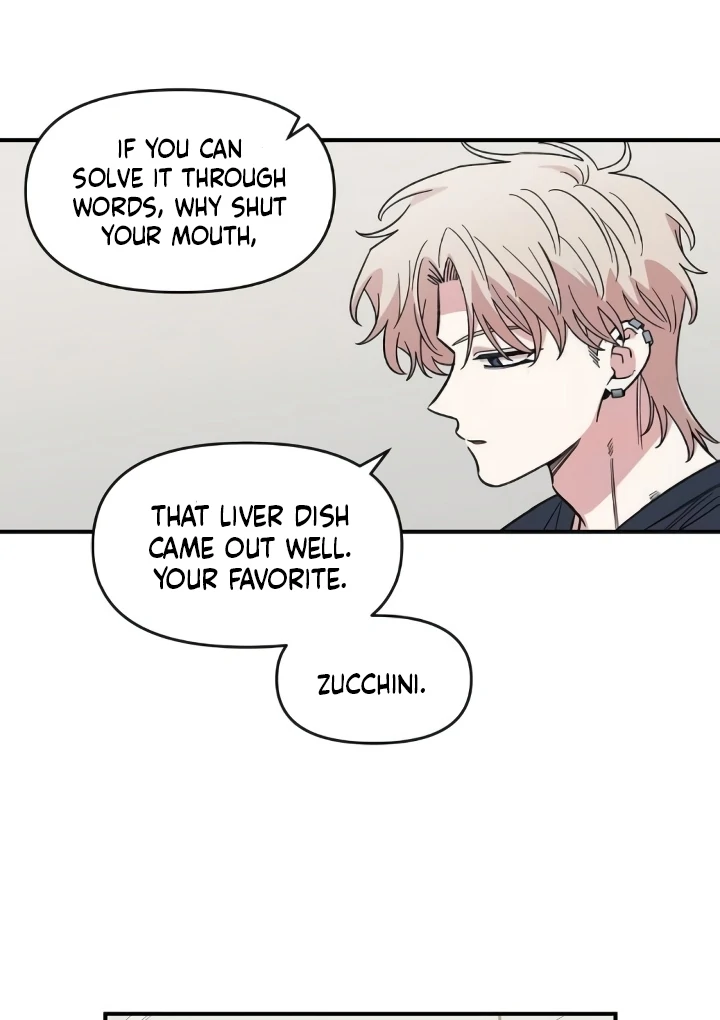 Childhood Friend Complex (Eunhi) Chapter 44 — page 13