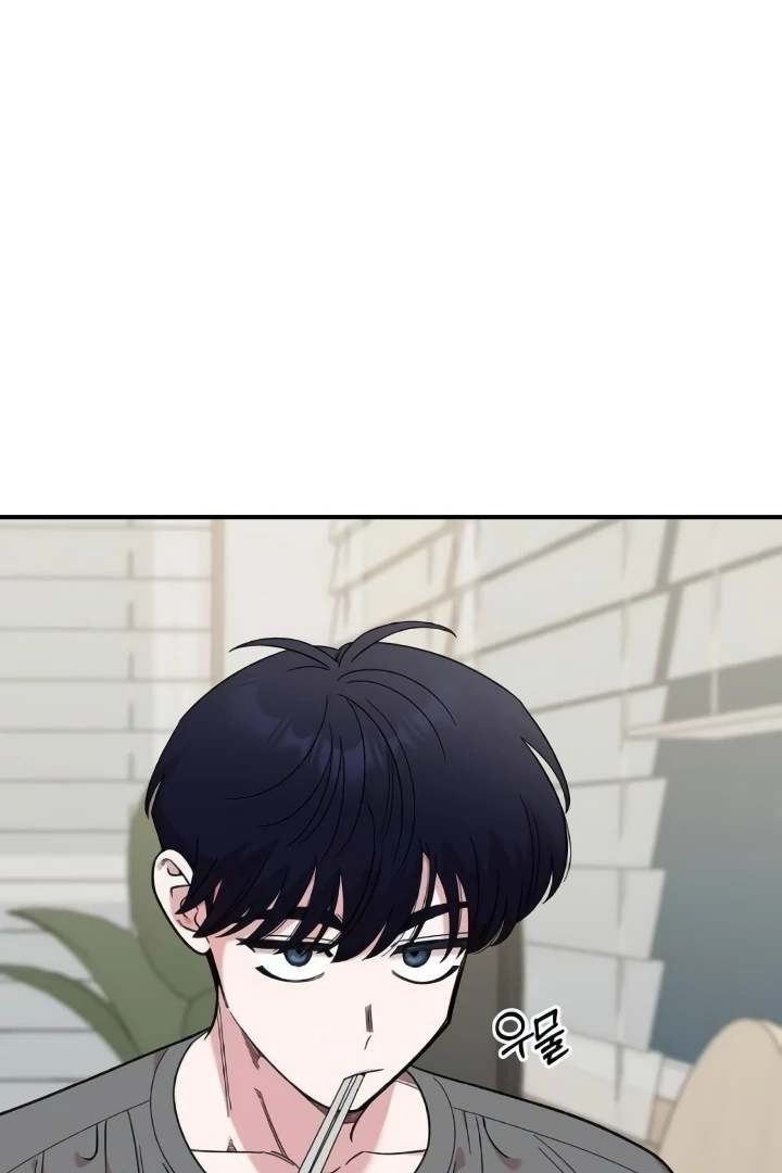 Childhood Friend Complex (Eunhi) Chapter 44 — page 15