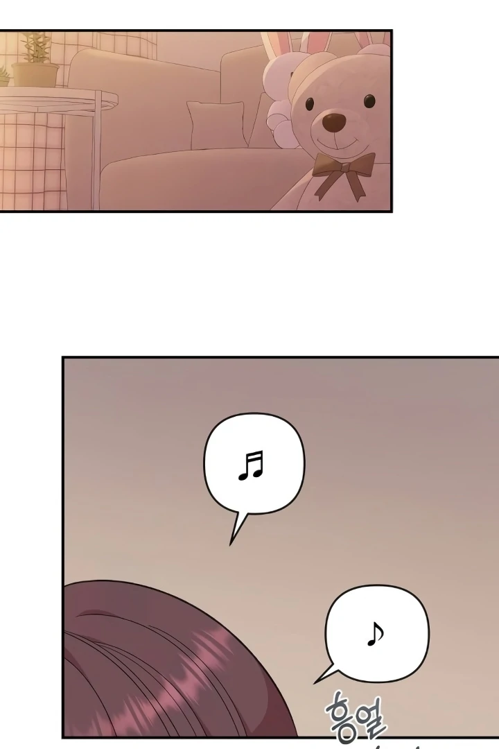 Childhood Friend Complex (Eunhi) Chapter 44 — page 19