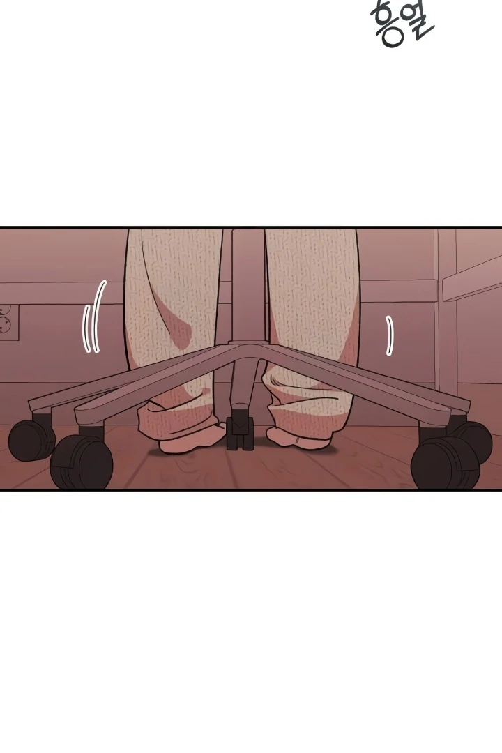 Childhood Friend Complex (Eunhi) Chapter 44 — page 20