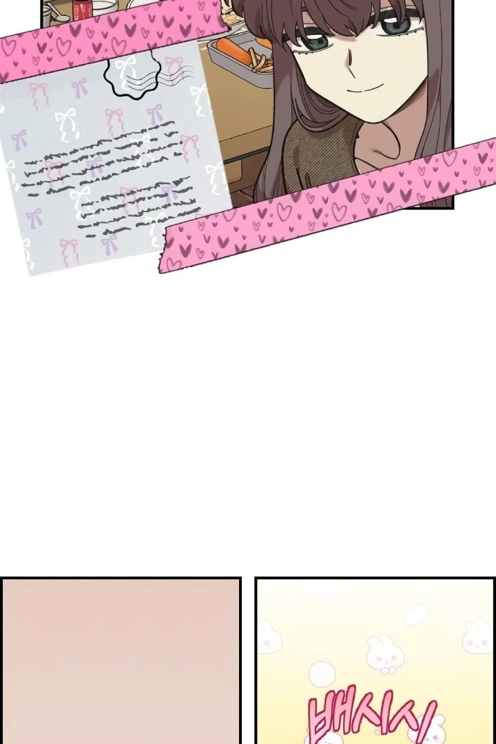 Childhood Friend Complex (Eunhi) Chapter 44 — page 24