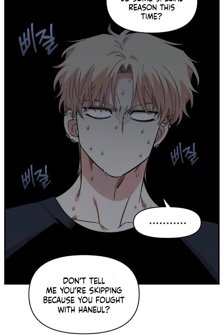 Childhood Friend Complex (Eunhi) Chapter 44 — page 38