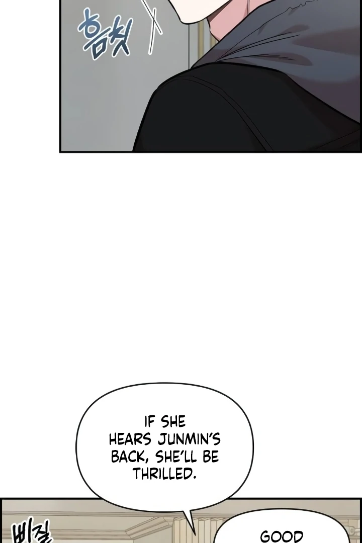 Childhood Friend Complex (Eunhi) Chapter 44 — page 66