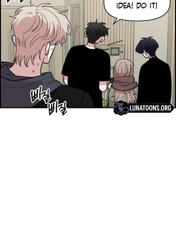 Childhood Friend Complex (Eunhi) Chapter 44 — page 67