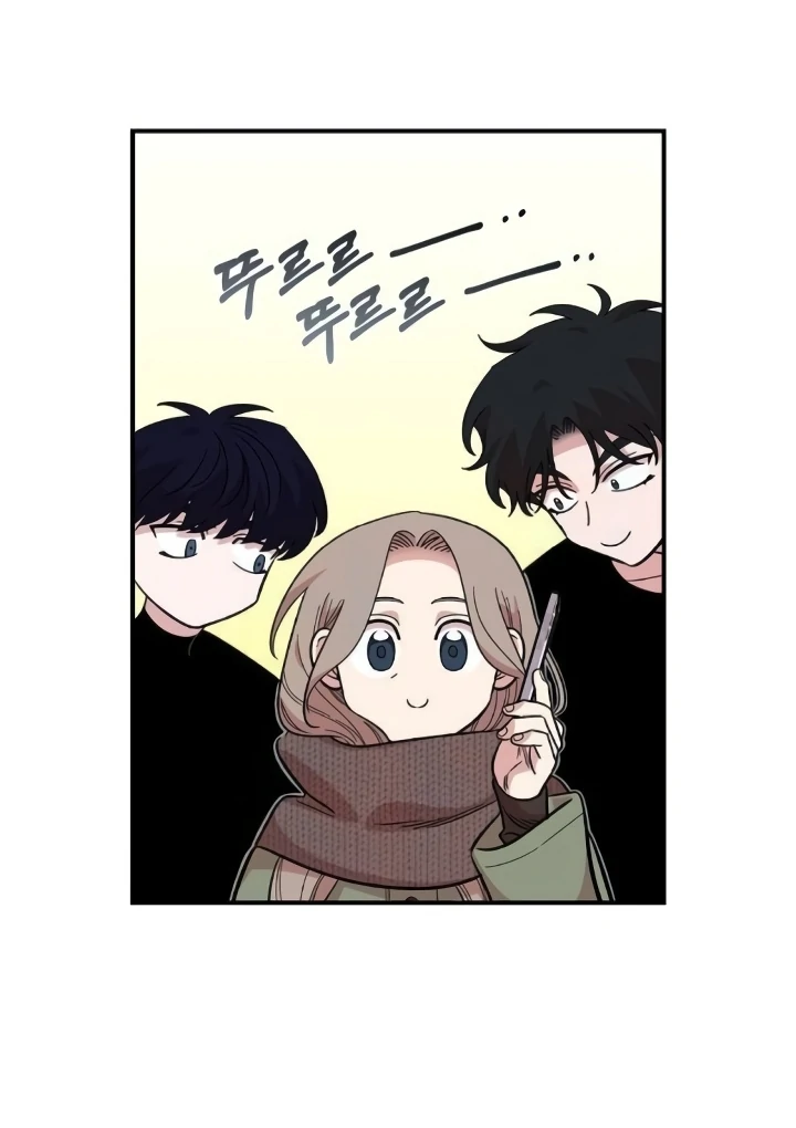 Childhood Friend Complex (Eunhi) Chapter 44 — page 68