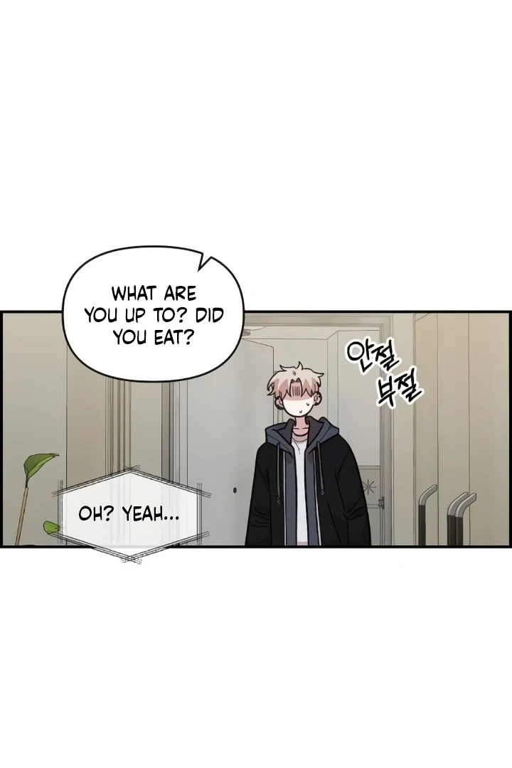 Childhood Friend Complex (Eunhi) Chapter 44 — page 70