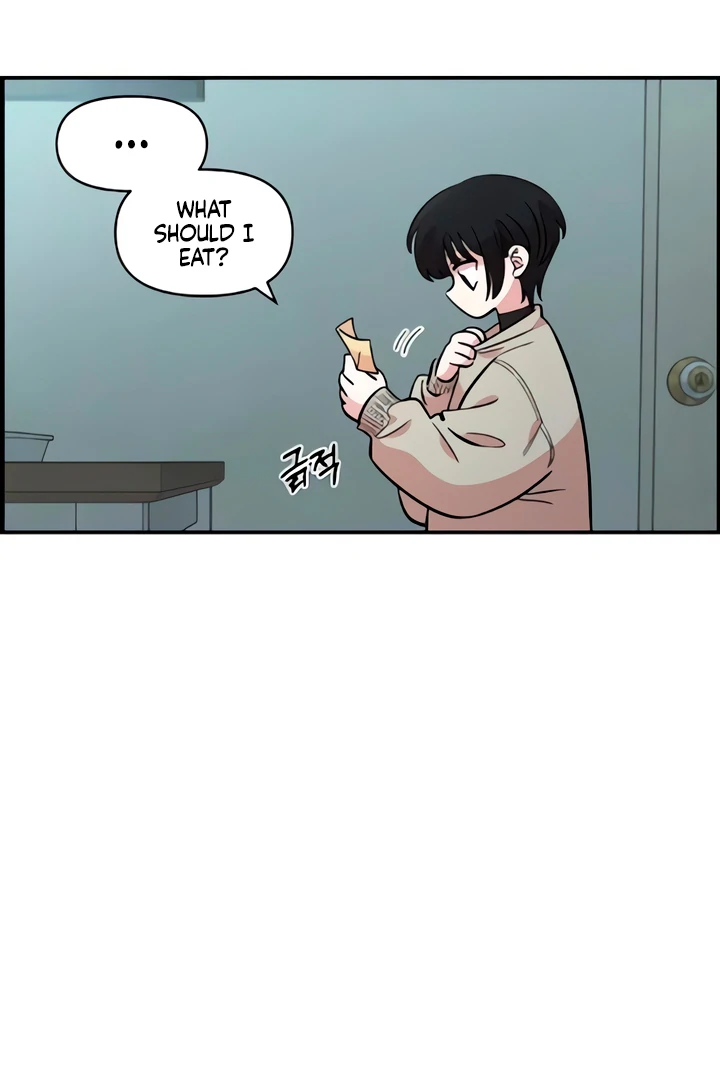 Childhood Friend Complex (Eunhi) Chapter 49 — page 5