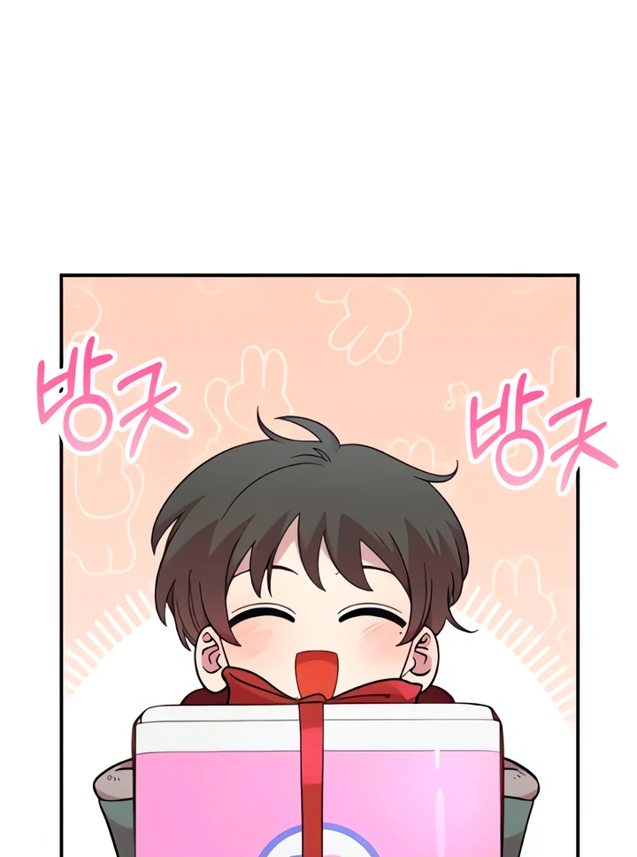 Childhood Friend Complex (Eunhi) Chapter 49 — page 20