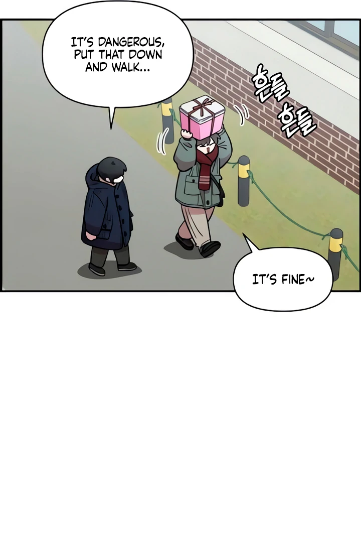 Childhood Friend Complex (Eunhi) Chapter 49 — page 22