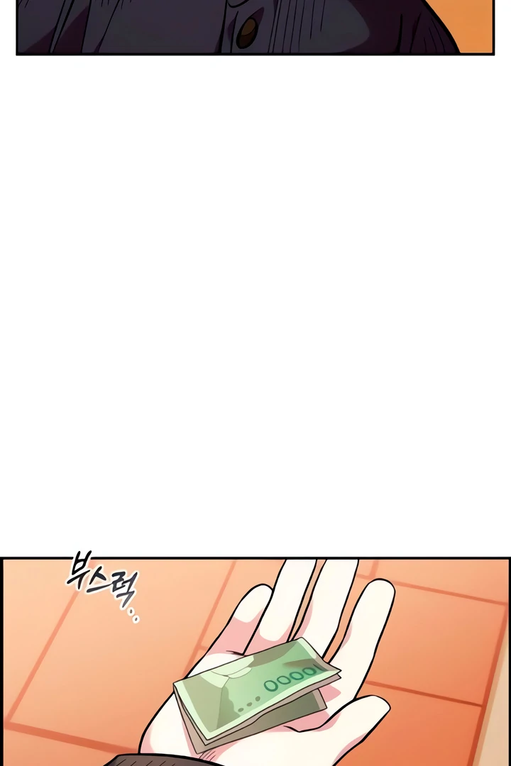 Childhood Friend Complex (Eunhi) Chapter 49 — page 45