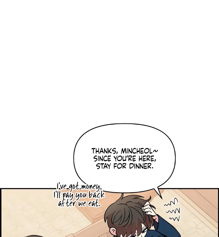 Childhood Friend Complex (Eunhi) Chapter 49 — page 51