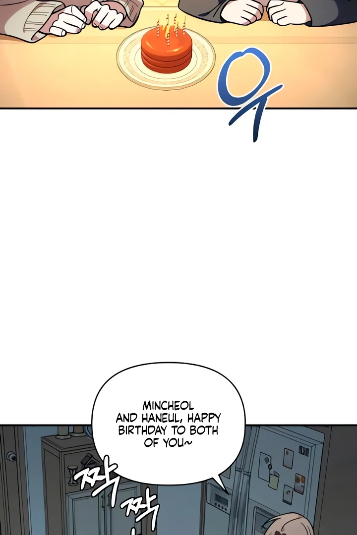 Childhood Friend Complex (Eunhi) Chapter 49 — page 71