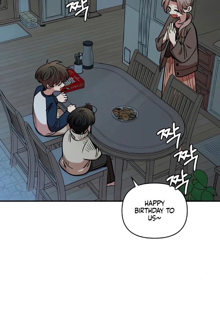 Childhood Friend Complex (Eunhi) Chapter 49 — page 72