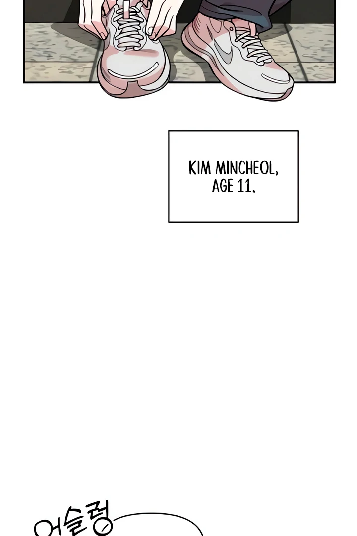 Childhood Friend Complex (Eunhi) Chapter 49 — page 83