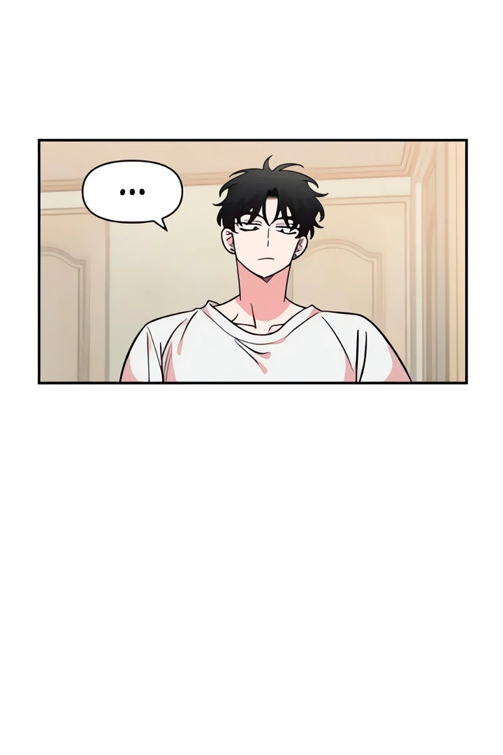 Childhood Friend Complex (Eunhi) Chapter 49 — page 86