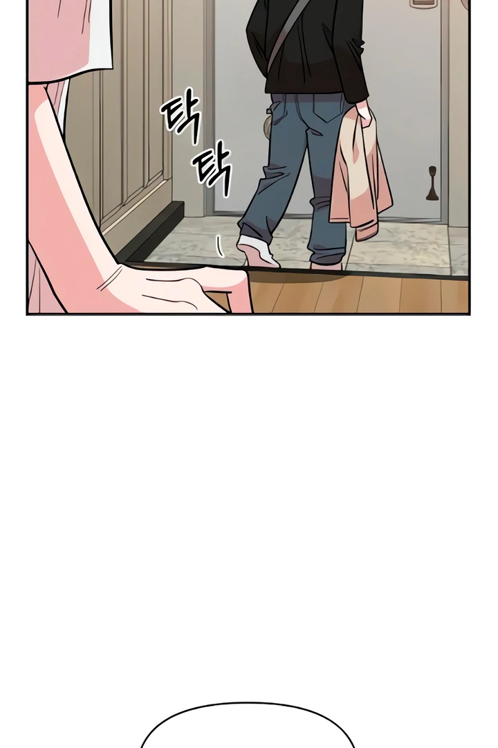 Childhood Friend Complex (Eunhi) Chapter 49 — page 91