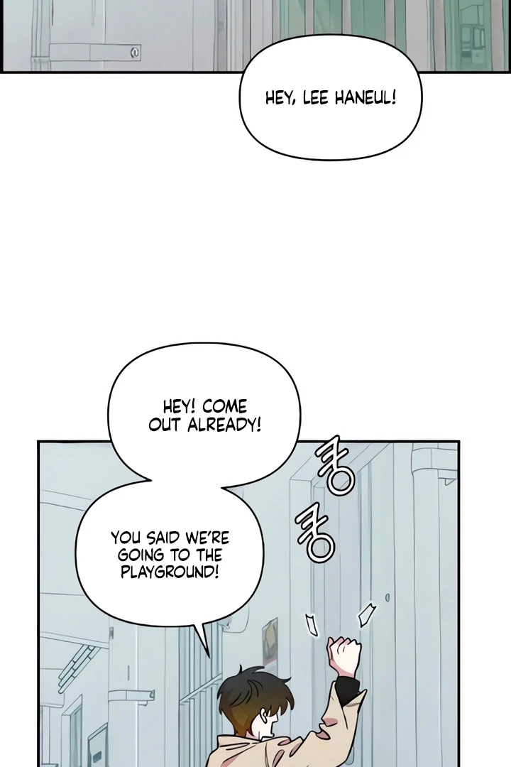 Childhood Friend Complex (Eunhi) Chapter 49 — page 95