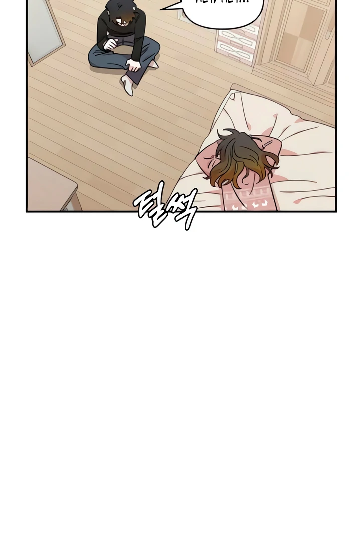 Childhood Friend Complex (Eunhi) Chapter 50 — page 17