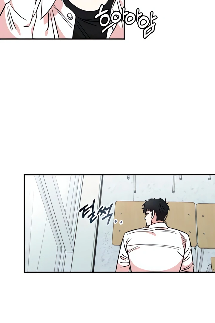 Childhood Friend Complex (Eunhi) Chapter 50 — page 51