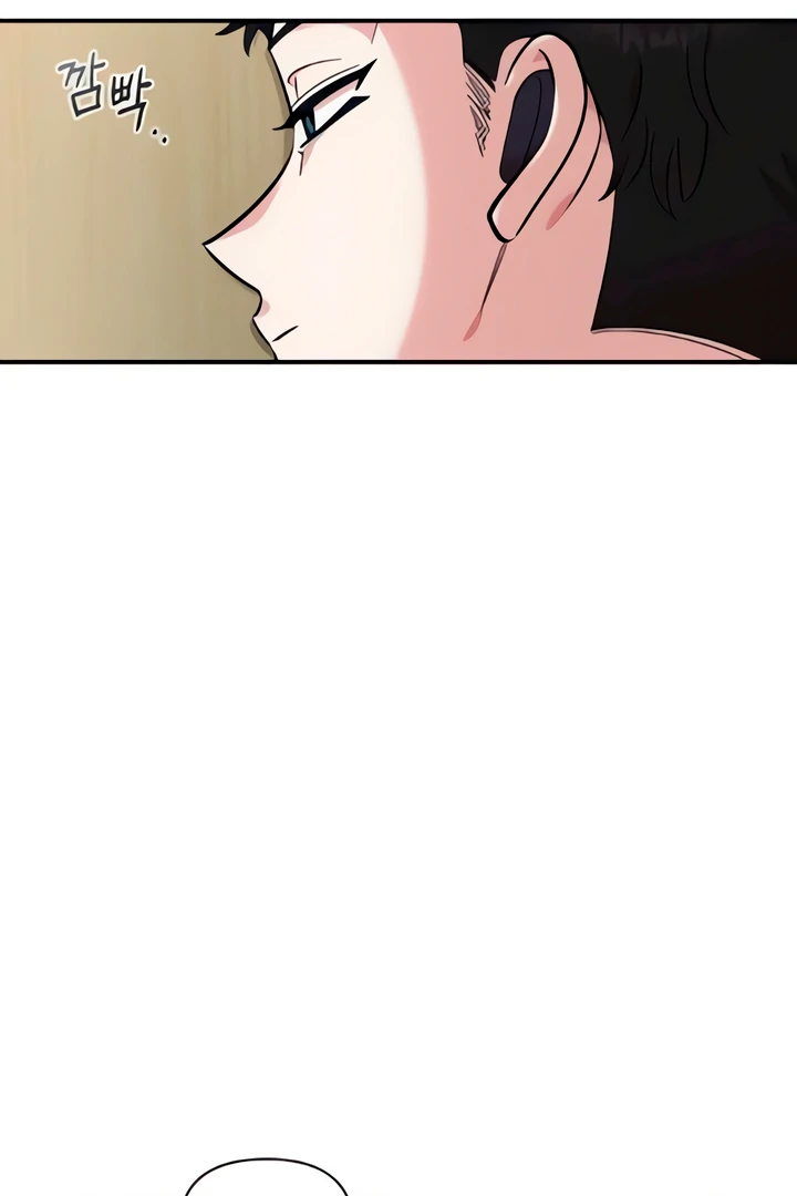 Childhood Friend Complex (Eunhi) Chapter 50 — page 53