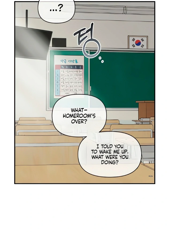 Childhood Friend Complex (Eunhi) Chapter 50 — page 54