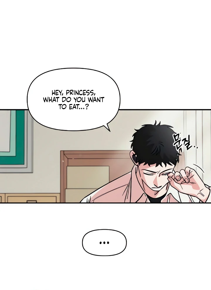 Childhood Friend Complex (Eunhi) Chapter 50 — page 55