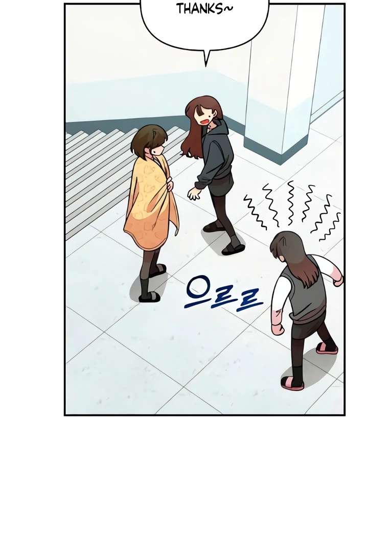 Childhood Friend Complex (Eunhi) Chapter 51 — page 5