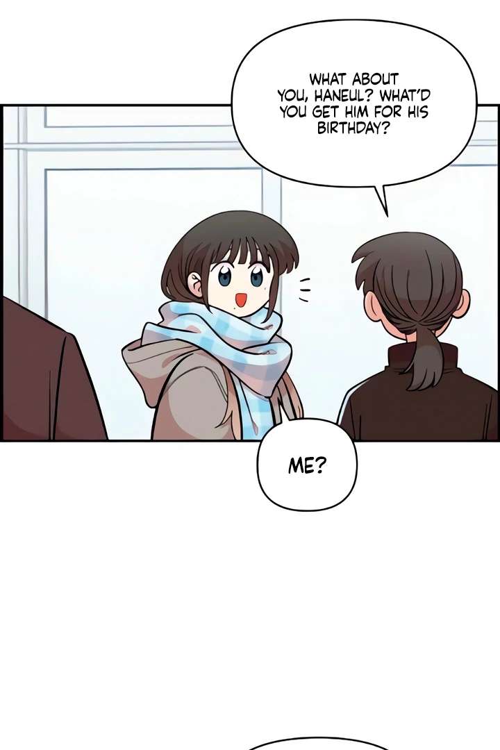 Childhood Friend Complex (Eunhi) Chapter 51 — page 24