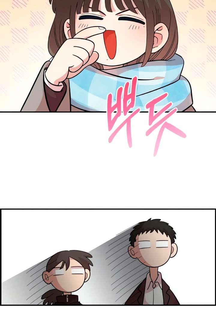 Childhood Friend Complex (Eunhi) Chapter 51 — page 29