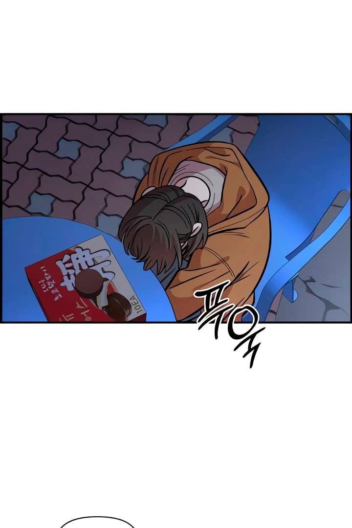 Childhood Friend Complex (Eunhi) Chapter 51 — page 40