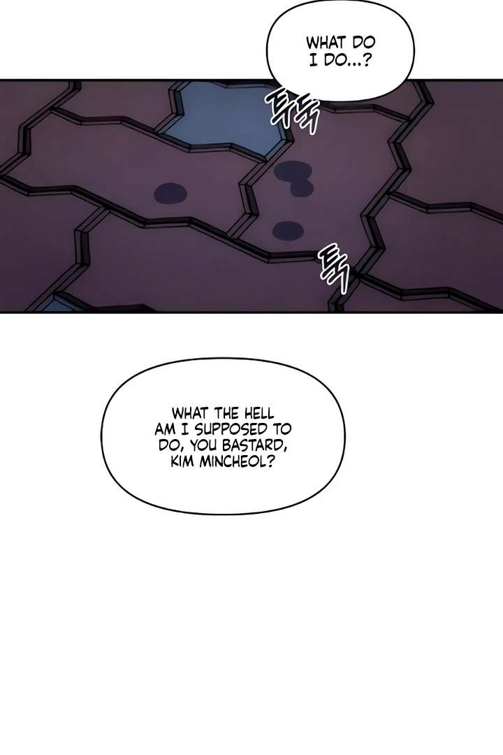 Childhood Friend Complex (Eunhi) Chapter 51 — page 43