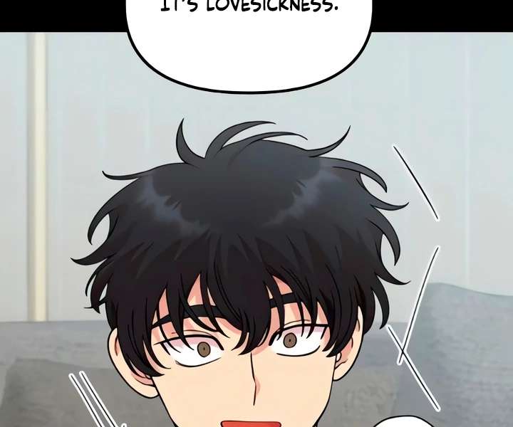 Childhood Friend Complex (Eunhi) Chapter 51 — page 58
