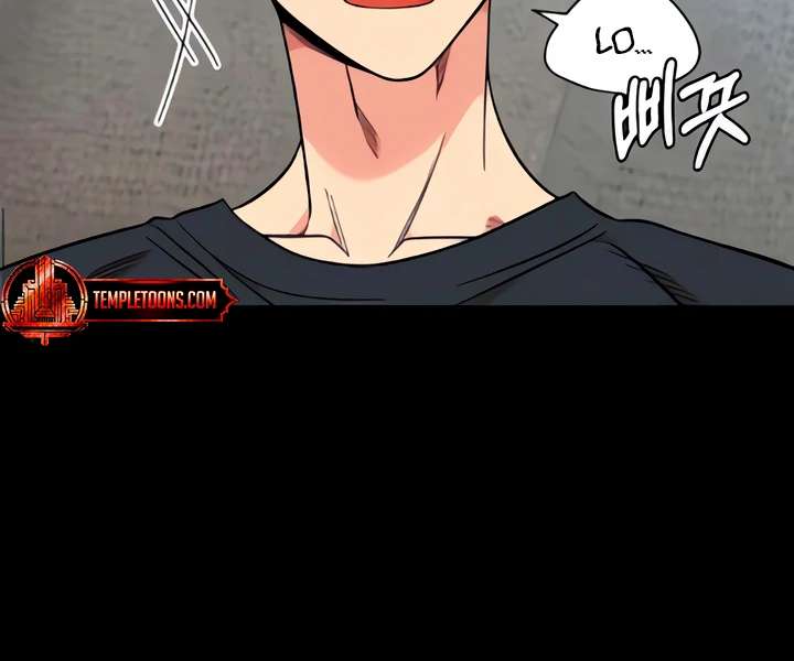 Childhood Friend Complex (Eunhi) Chapter 51 — page 59