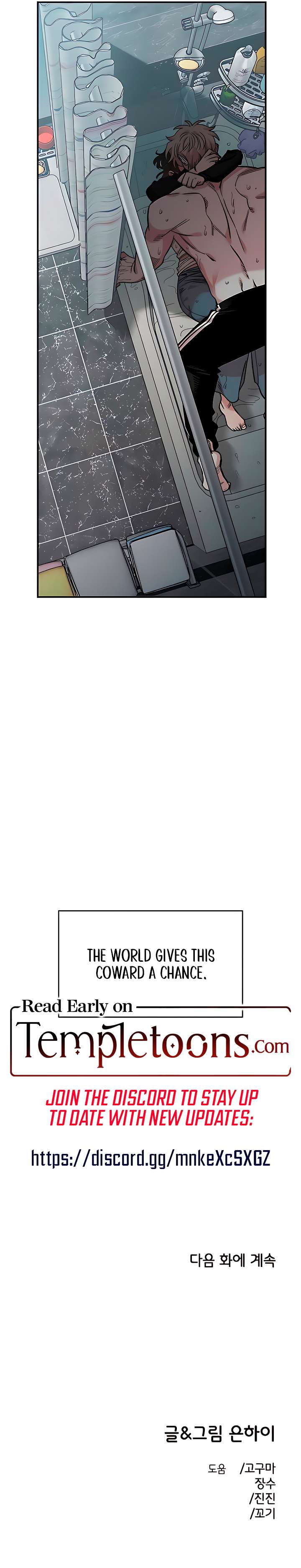 Childhood Friend Complex (Eunhi) Chapter 52 — page 8