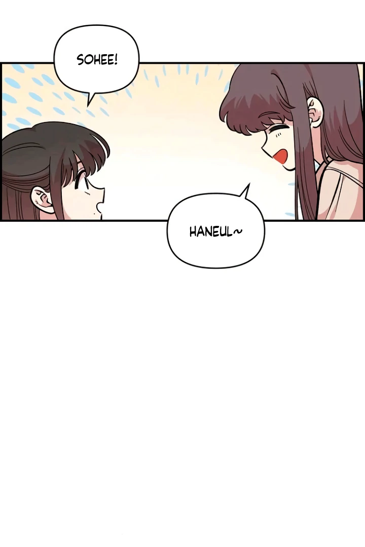 Childhood Friend Complex (Eunhi) Chapter 53 — page 4
