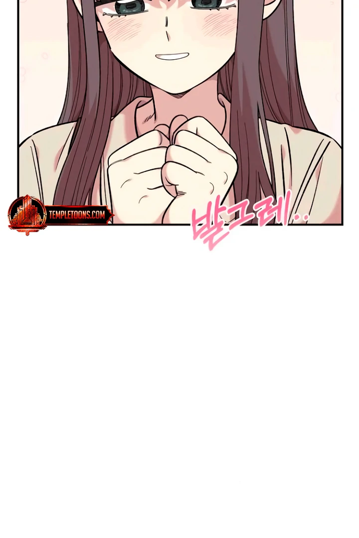 Childhood Friend Complex (Eunhi) Chapter 53 — page 7