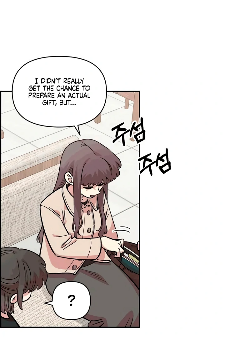 Childhood Friend Complex (Eunhi) Chapter 53 — page 10