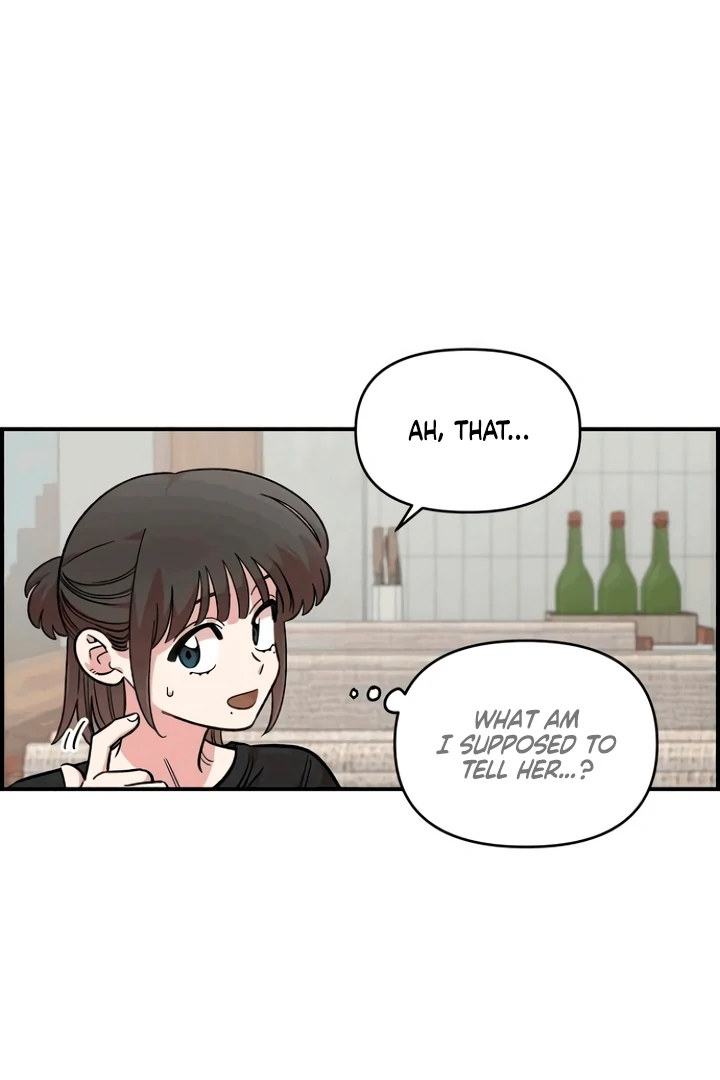 Childhood Friend Complex (Eunhi) Chapter 53 — page 20