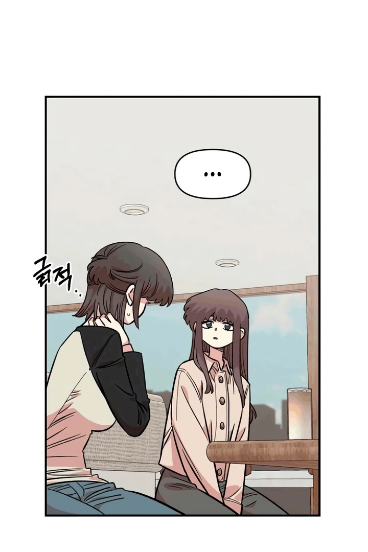 Childhood Friend Complex (Eunhi) Chapter 53 — page 21