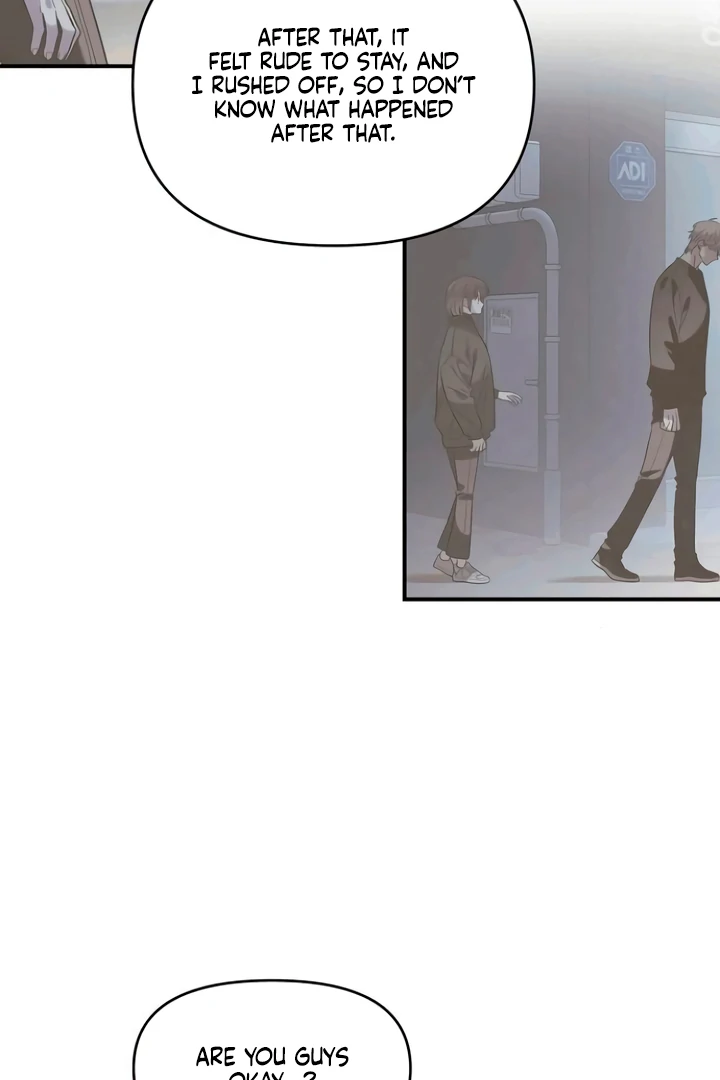 Childhood Friend Complex (Eunhi) Chapter 53 — page 27
